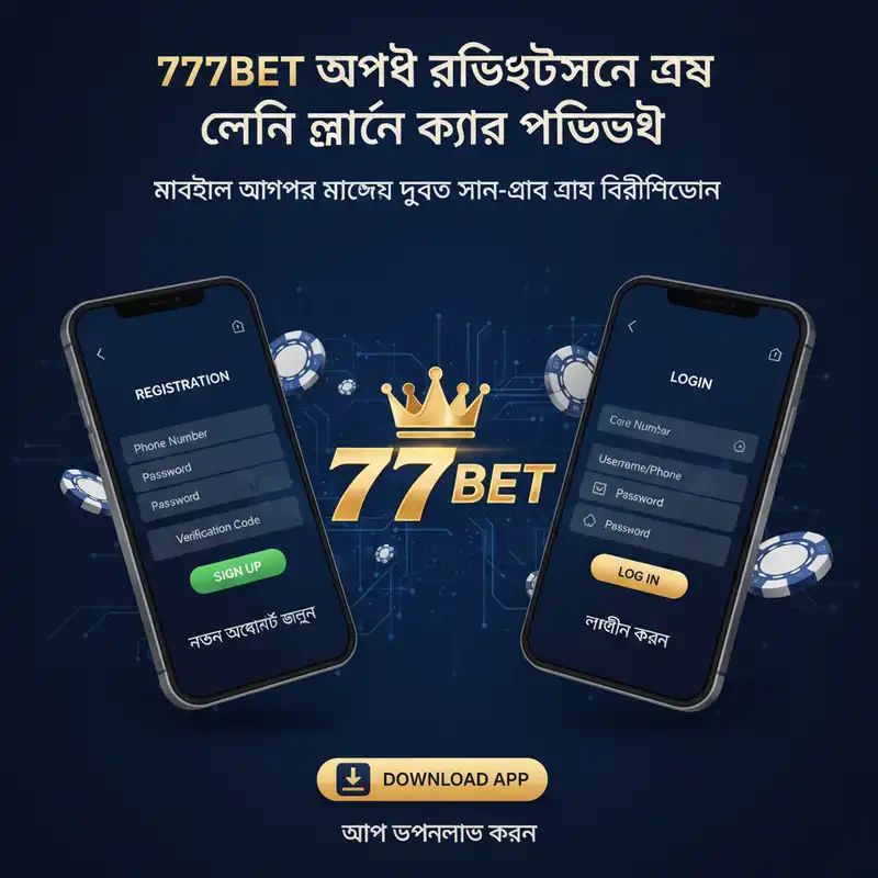 Registration Guide