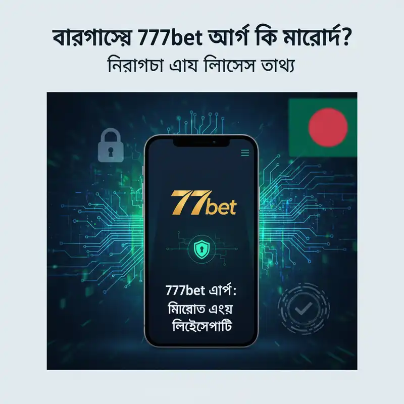 777bet App Safety and License Bangladesh